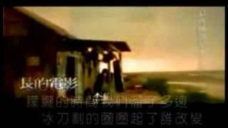 Video thumbnail of "周杰倫-最長的電影(KTV)"