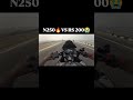 N250🔥 VS RS 200⚡ #bike #love #shorts #shortvideo #viralposts #automobile #rider #rider #reels #auto