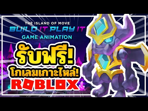 ว ธ ร บไข ทานอส ถ งม อทานอสในอ เวนต Avenger Roblox Egg Hunt 2019 ว ธ ร บของฟร ไอเทมฟร Youtube - sin roblox egg hunt 2019 2 ตามล าไข เต า ในเเมพ speed run