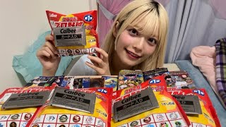 Blonde Gal x Pro Baseball Chips = A Guy's Dream