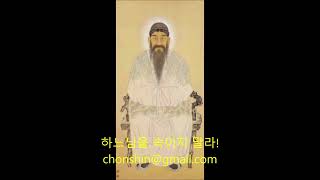5월1주 경일말씀 해석6