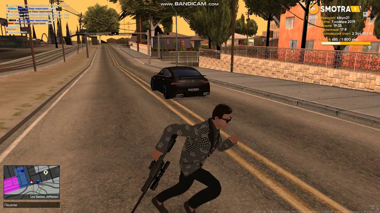 SMOTRA MTA| захват тер