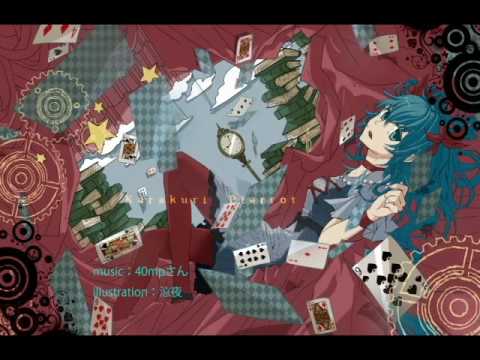 【からくりピエロ】うたってみた