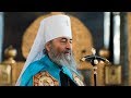 Проповідь Предстоятеля УПЦ в Неділю Торжества Православ'я