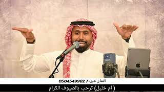 بدواي   جنبو يالبني سمعها