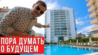 Недвижимость в Турции от застройщика: Купить Квартиру в Алании с видом на море Недвижимость в Турции от застройщика: Купить Квартиру в Алании с видом на море