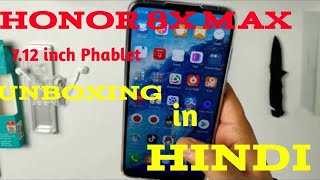 Honor 8x Max Unboxing in Hindi