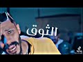 العراب جندي الراب العراب جندي الراب