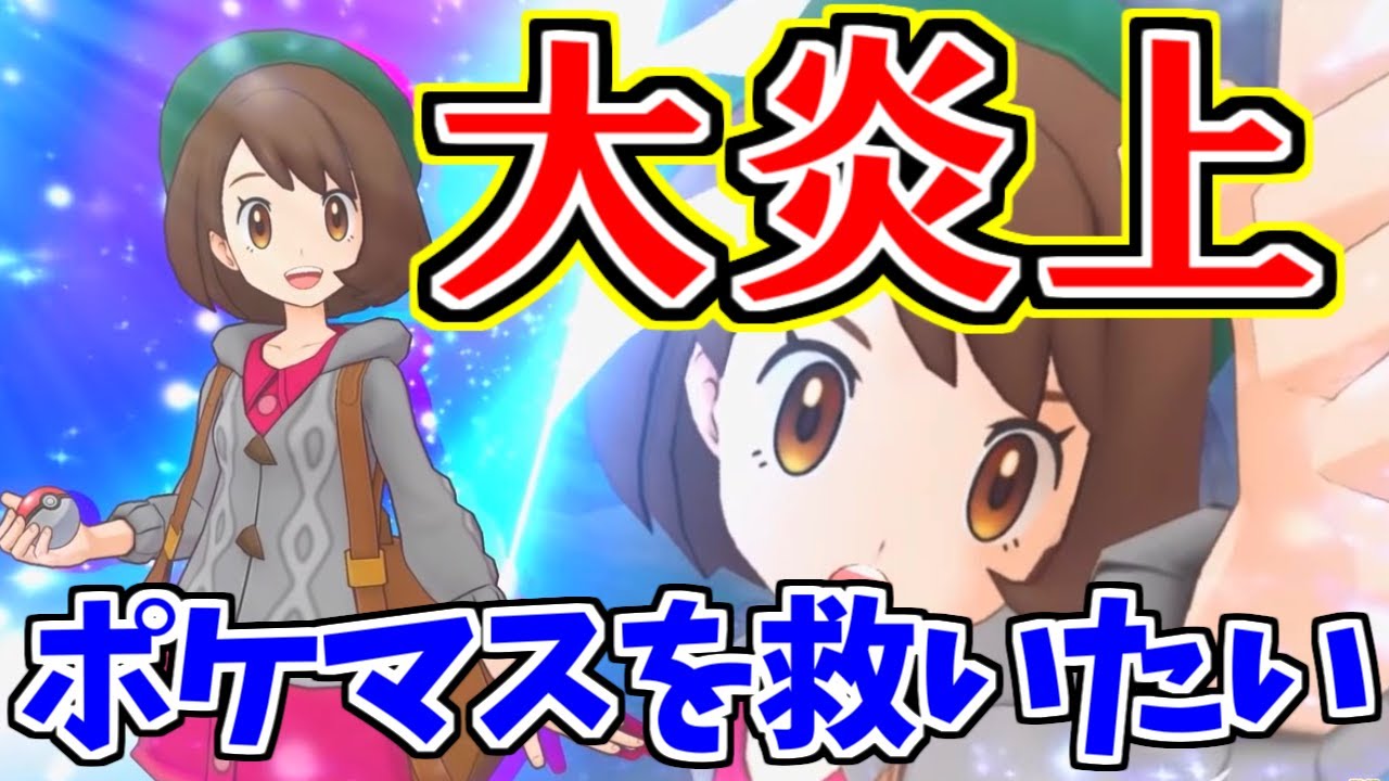 年越しに許されたユンゲラーでガチ対戦 専用技最弱 スプーンまげ の効果がヒドすぎるwww ポケモン剣盾 冠の雪原 Youtube