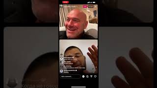 DANA WHITE LIVE WITH KHABIB Reveals they’re doing a documentary on him
