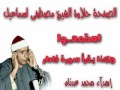 الشيخ مصطفي اسماعيل حلويات من سورة فاطر 
