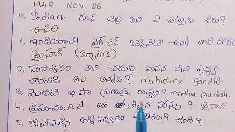 DSC General knowledge Important Bits All Competitive Exams DSC Easy Learning#dsc2023