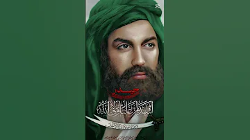 بل نحن العشاق نهوى ابن ابي طالب 