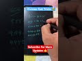 Division Tricks and Tips Easy Division Tricks for Large and Small Numbers #maths #division #math