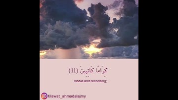 (یَـٰۤأَیُّهَا ٱلۡإِنسَـٰنُ مَا غَرَّكَ بِرَبِّكَ ٱلۡكَرِیمِ)[سورة الانفطار 6]