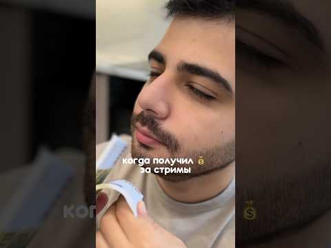 Шутки штуками, а вы знаете сколько реально можно заработать на стриминге??