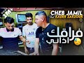 Cheb jamil ft zakzouk  fra9ak adani     clip officiel 2022