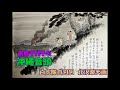 島倉千代子の 沖縄音頭