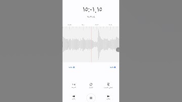 ما تيسر من سورة الشعراء من صلاة العشاء ج٢