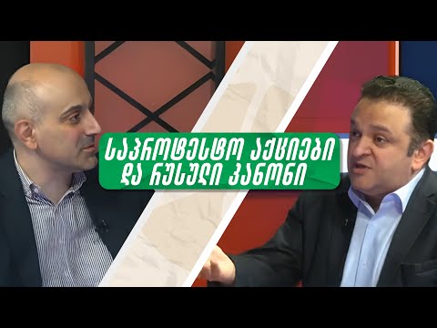 როცა რეჟიმი იშლება, ერთ ბელადს მეორით ვანაცვლებთ და როცა ისიც გაფუჭდება, კვლავ ახალ ბელადს ვეძებთ