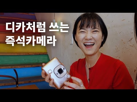 즉석카메라 뽐뿌가!! 디카처럼 쓸 수도 있고, 너무 귀여움 ㅠㅠ 인스탁스 미니 리플레이!