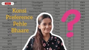 SSC MTS🔥2025 PREFERENCE ❤️KAISE FILL 📌KARE❓ | SSC ✨MTS 2025 PREFERENCE FORM ✅