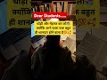 hard study motivation #motivation #tgtpgthindi #studymotivation #success #studentmotivation .