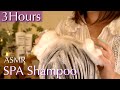 [ASMR] Sleep Recovery#1 | 3 Hours Shampoo & Hair wash | No Talking