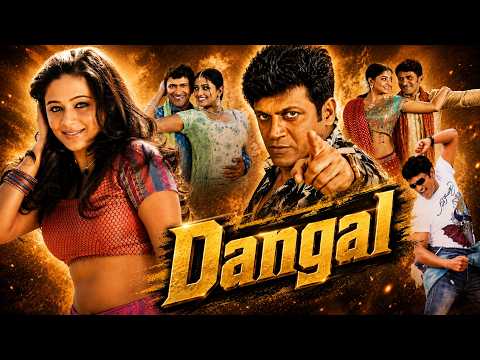 Main Hoon Raghuveer - 2026 New South Movie Hindi Dubbed | "Dangal" Powerful Action Movie🔥