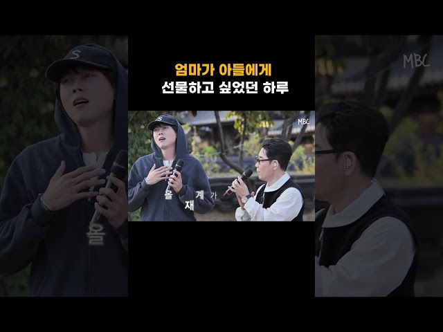 [뭔데 뭔데! 이게 무슨 난리고] 엄마가 아들에게 선물하고 싶었던 하루