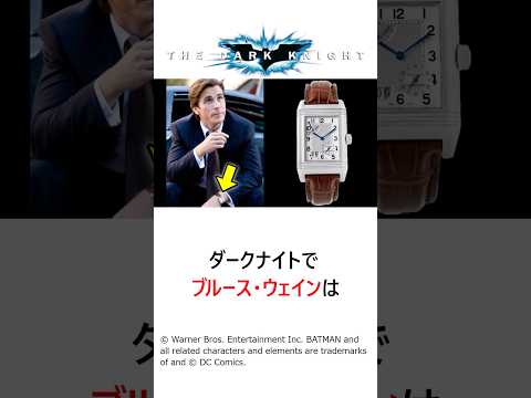 ダークナイト 99 の人が知らない作り込み