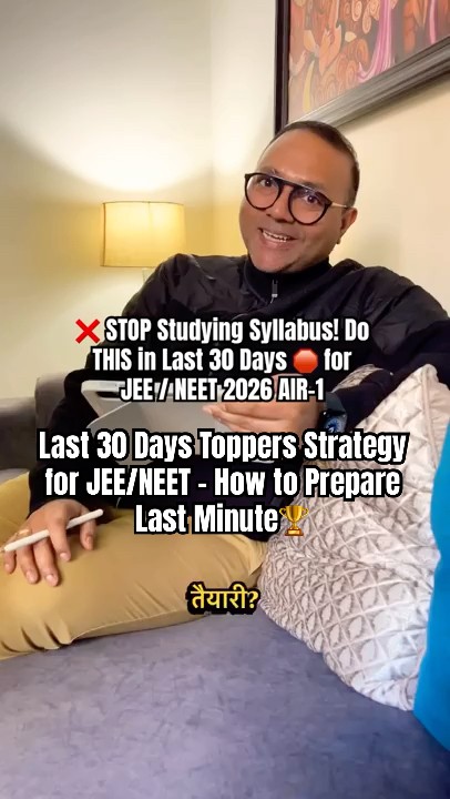 Last 30 Days Toppers Strategy for JEE/NEET - How to Prepare Last Minute ...