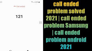 Samsung call ended problem 2021 | call ended problem android | how to fix call ended problem Samsung screenshot 5