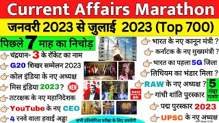 Current Affairs 2023 Marathon | January To July 2023 | Last 7 Month Current Affairs 2023 | Ravi Sir