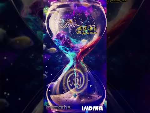 لا اله الا الله محمد رسول الله القرآن الكريم راحة نفسية خشوع بدر التركي المنشاوي الطبلاوى