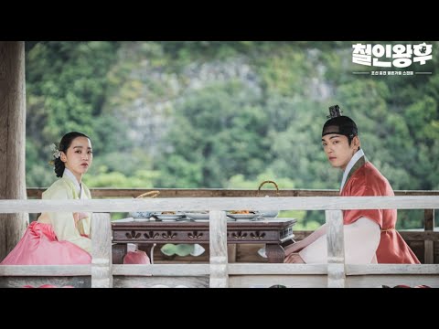 Here I Am Jo Hyun Ah 조현아 Of Urban Zakapa 어반 자 카파 Mr Queen OST Part 3 철인왕후 MV