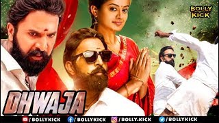 Dhwaja Full Movie | Hindi Dubbed Movies 2019 Full Movie | Ravi Gowda | Priyamani