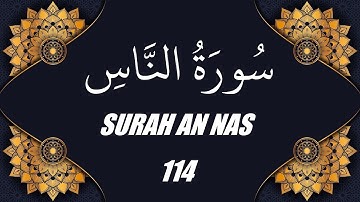 محمد الفقية - سورة الناس (114)