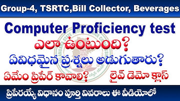 Group 4 Computer proficiency test Total Details with DEMO