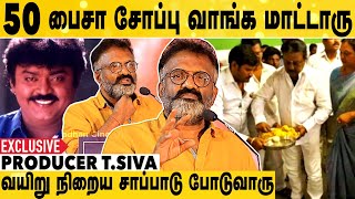 Captain சம்பளத்தில் 3 லட்சம் சாப்பாடுக்கு கொடுத்திருவாரு | Producer T Shiva Exclusive | AadhanCinema