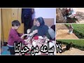 عيد عاوز يعلق تيتا في المروحه وغسلنا القمح وحليب المواشي ومقطتفات من باقي اليوم