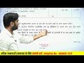 लो आ गई बिना CET भर्ती | JEn (कनिष्ठ अभियंता) I पद, योग्यता, सिलेबस पूरी जानकारी l Sankalp