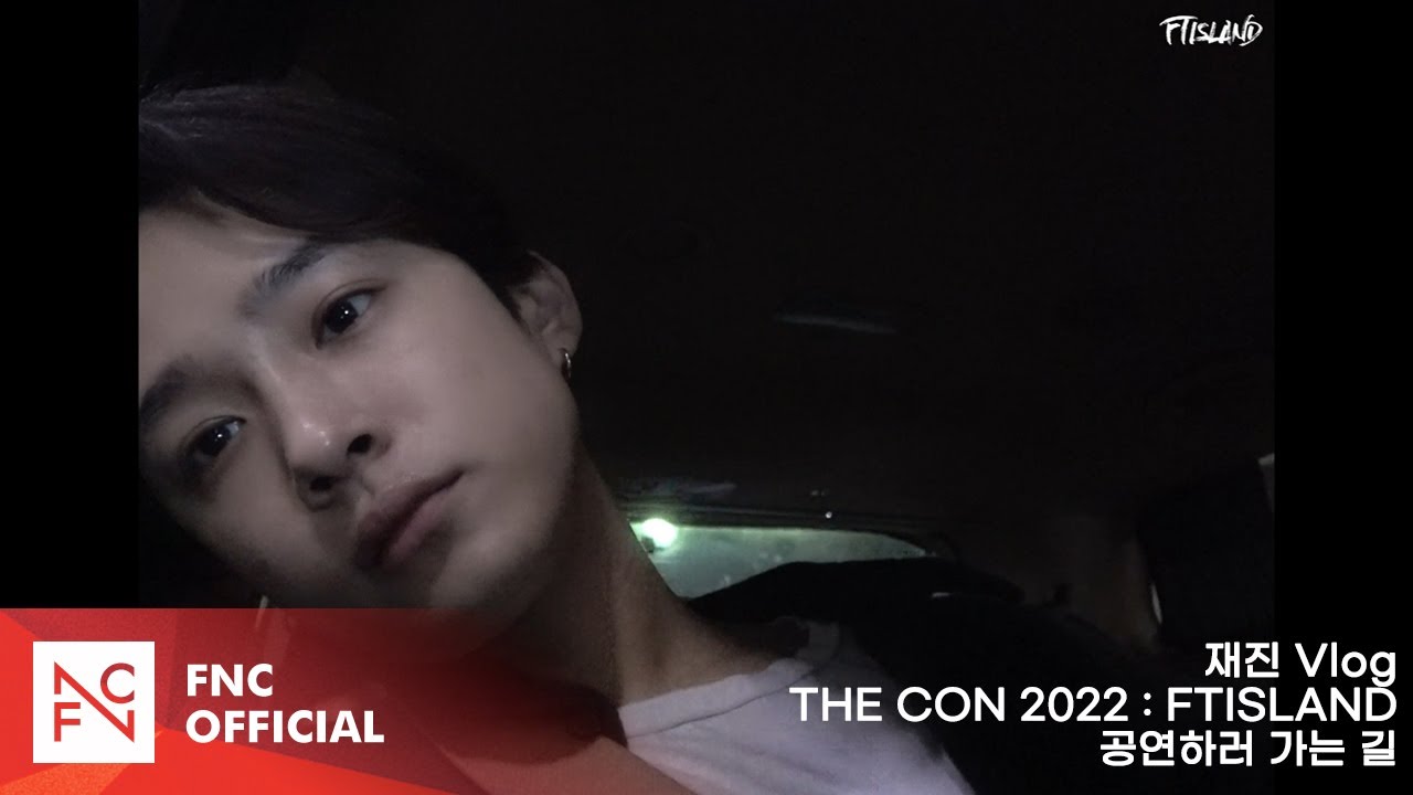 재진 Vlog - THE CON 2022 : FTISLAND 공연하러 가는 길