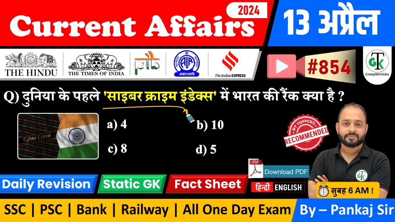 13 April 2024 Current Affairs | Daily Current Affairs | Static GK ...
