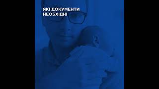 Як оформити грошову допомогу на дитину одинокій матері або батьку?