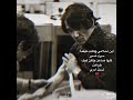 لست ادري 