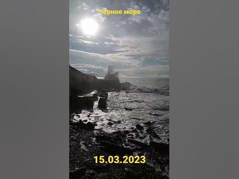 Шторм. 15.02.2023 - YouTube