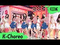 [K-Choreo 8K] 브레이브걸스 직캠 '치맛바람 (Chi Mat Ba Ram)' (Brave Girls Choreography) l @MusicBank 210618