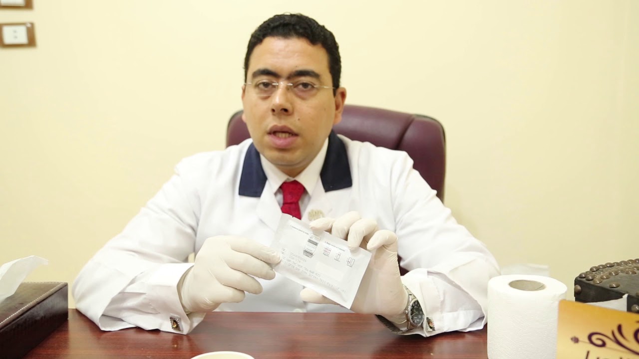 تحليل المخدرات عملي ( د أحمد عاطف قنديل)