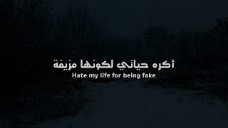 Citizen Soldier - Who I Am Lyrics مترجمة